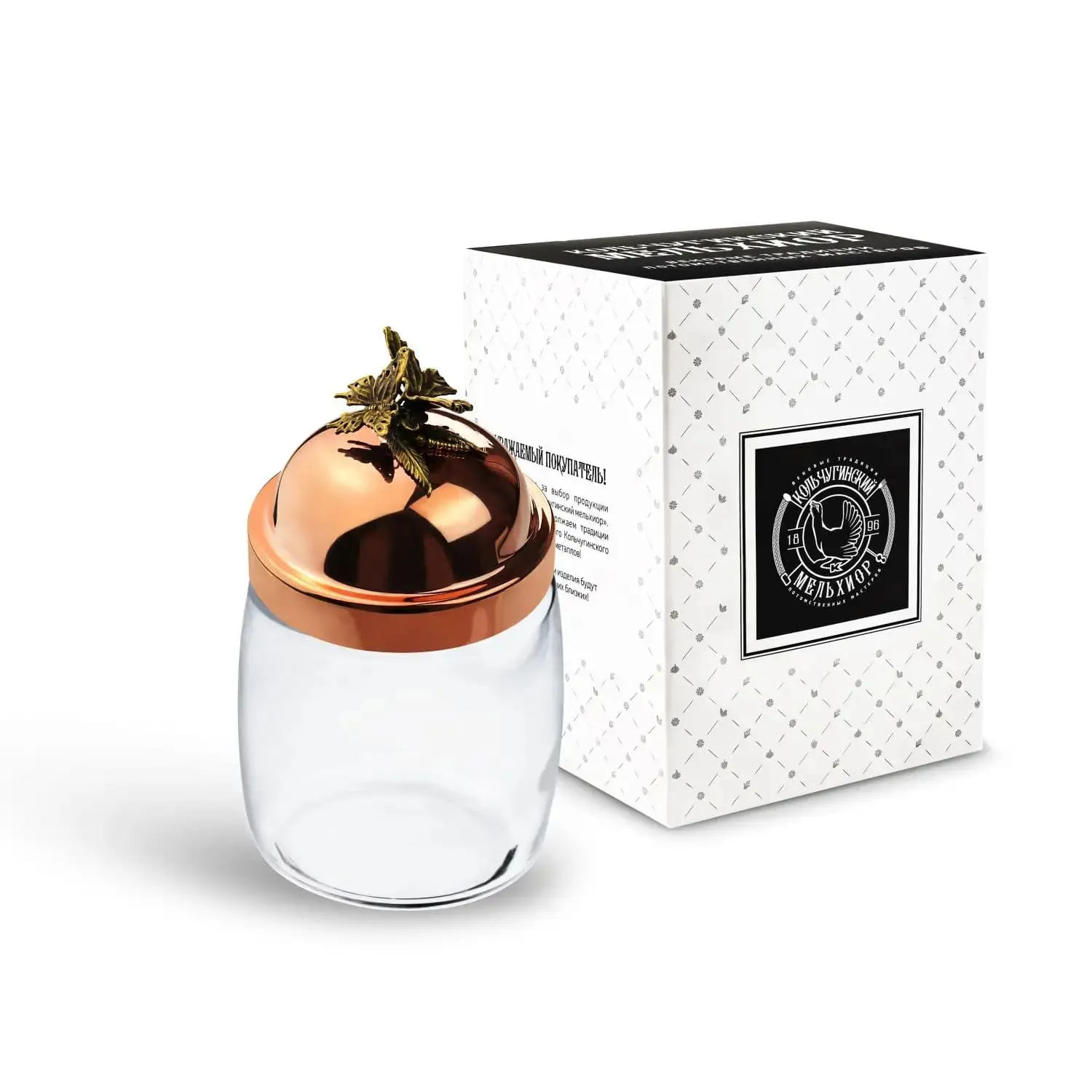 Банка для сыпучих "Бабочки"